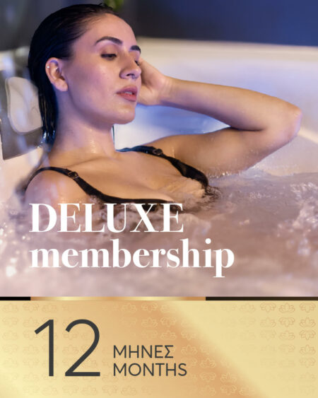 Deluxe Membership 12 μήνες