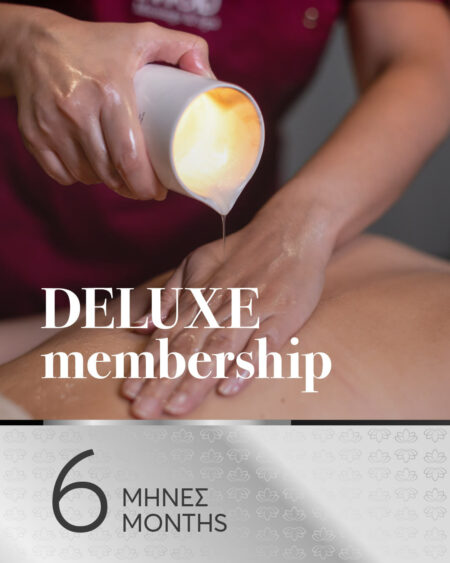 Deluxe Membership 6 μήνες