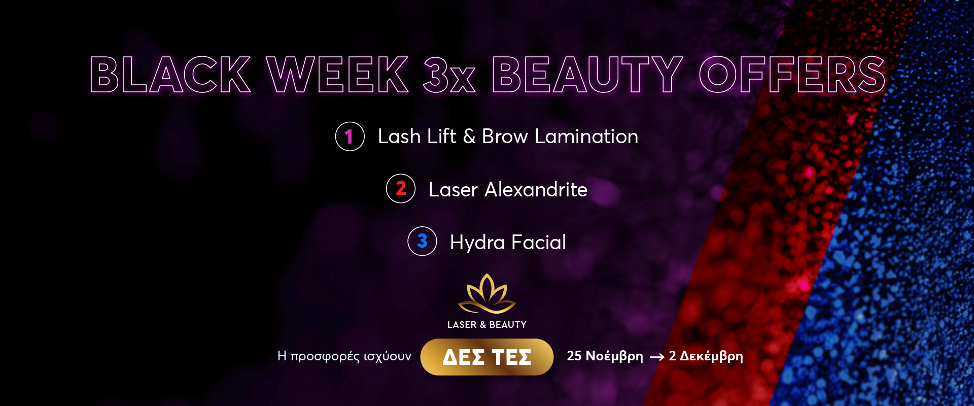 Σπα Aθήνα | Υπηρεσίες μασάζ και σπα | INVOID SPA