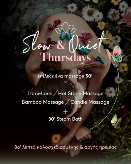 Slow & Quiet Thursdays