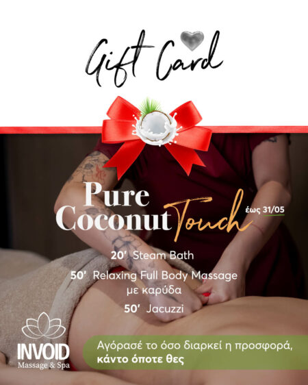 Pure Coconut Touch