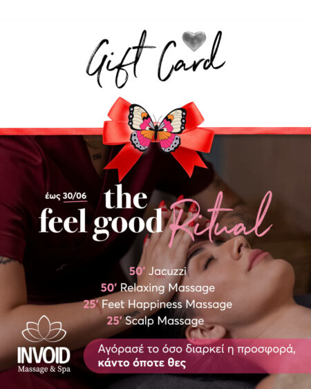 The Feel Good Ritual 🦋