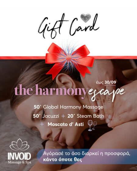 The Harmony escape